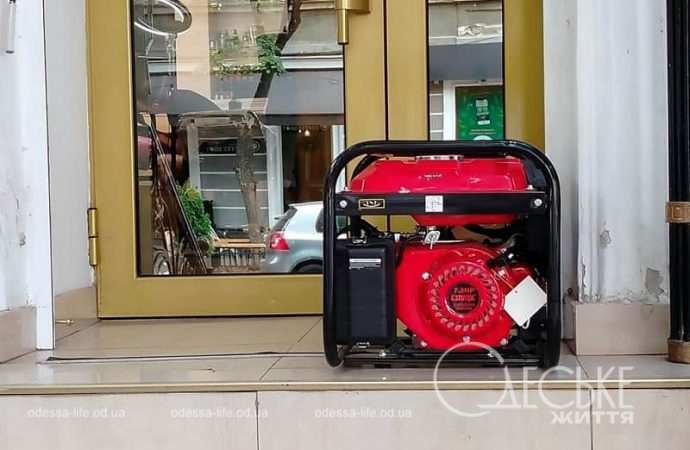 1 сентября в Одессе, генератор