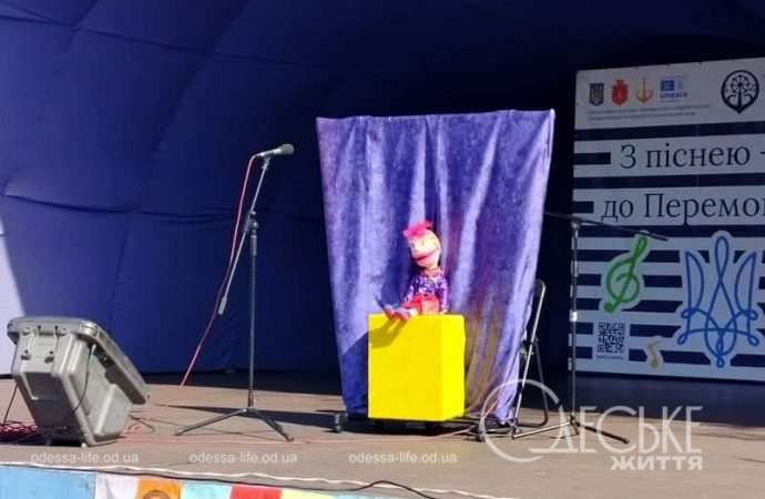 Фестиваль "Планета долгожителей" в Одессе, сцена