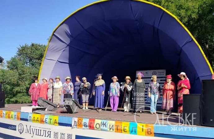 Фестиваль "Планета долгожителей" в Одессе,