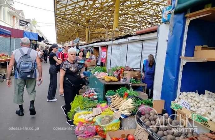 На Привозе в сентябре