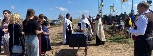 В пригороде Одессы с почестями проводили в последний путь погибшего на войне земляка (фото)