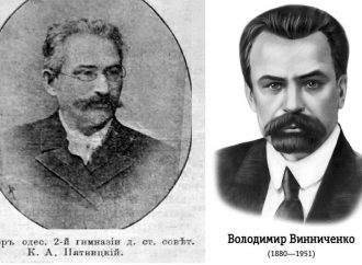 Колишня вулиця П’ятницького в Одесі – нині Володимира Винниченка: ким були ці люди