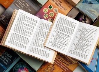 Где распечатать книгу в Украине