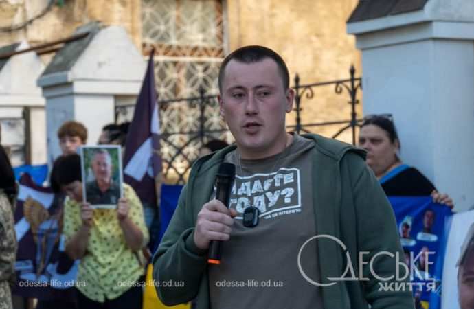 акція біля Червоного Хреста