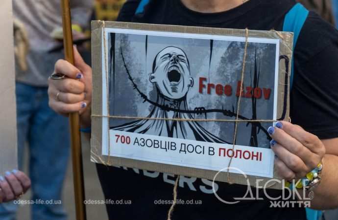 акція біля Червоного Хреста