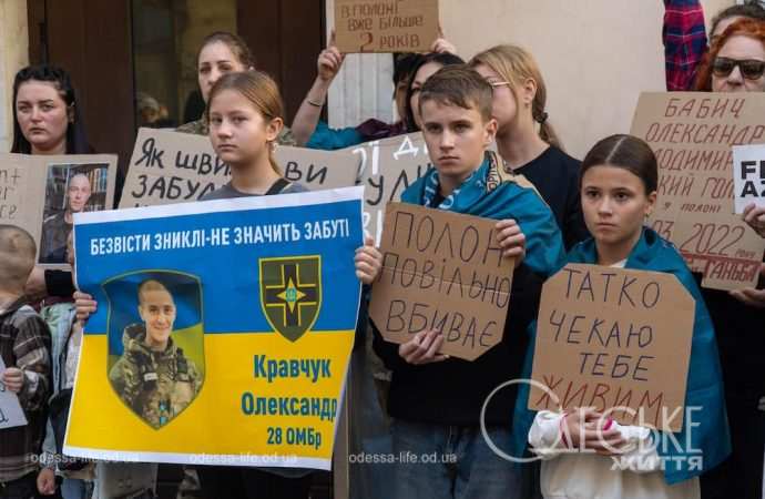 акція біля Червоного Хреста