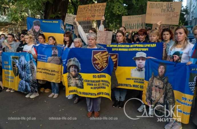 акція біля Червоного Хреста