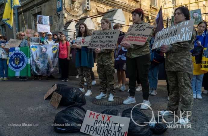 акція біля Червоного Хреста