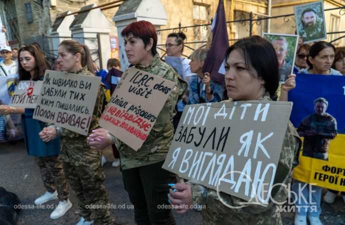 акція біля Червоного Хреста