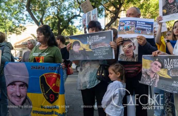 акція біля Червоного Хреста