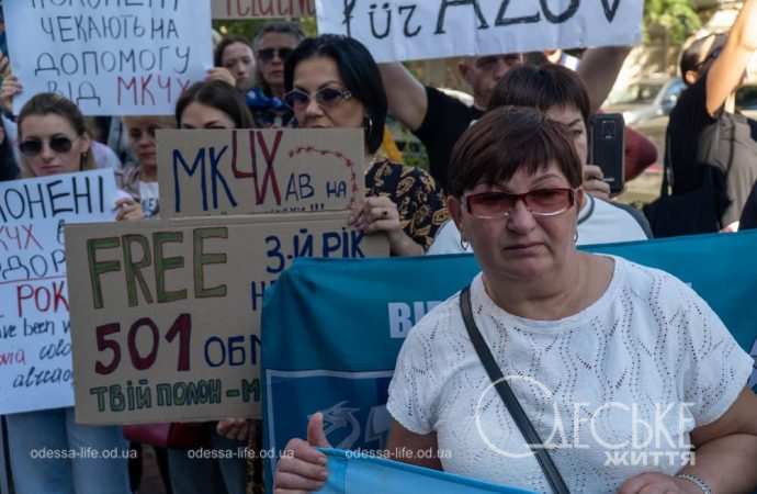 акція біля Червоного Хреста