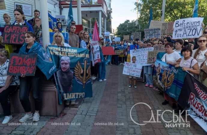 В Одессе родные пленных протестовали возле офиса Красного Креста (фоторепортаж)