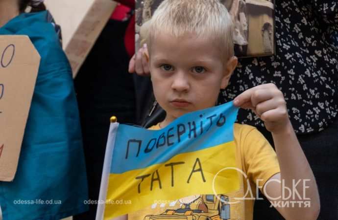 акція біля Червоного Хреста