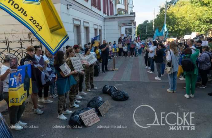 акція біля Червоного Хреста