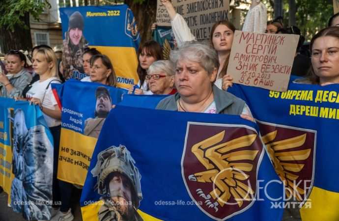 акція біля Червоного Хреста