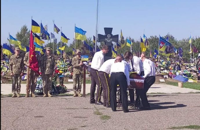 В Одессе простились с молодым пограничником