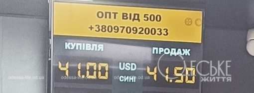 15 листопада сотні одеситів проведуть день без світла: адреси відключень