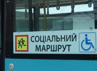 У передмісті Одеси запускають соціальний автобус: маршрут і розклад