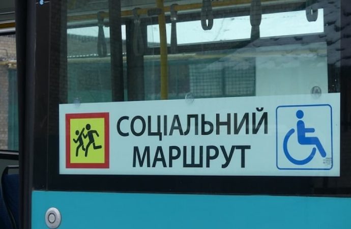 В пригороде Одессы запускают социальный автобус: маршрут и расписание