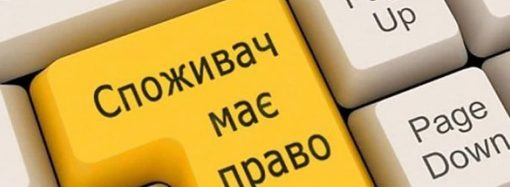 Інтернет-провайдер надає неякісні послуги: як захистити свої права