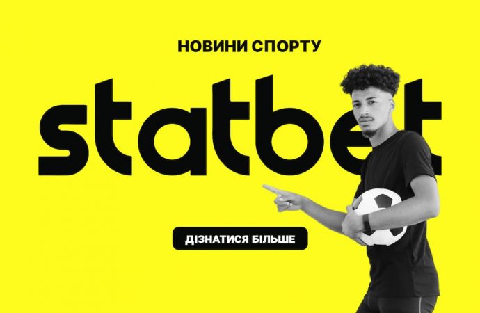 StatBet: ваш ключ до світу спортивних новин та аналітики