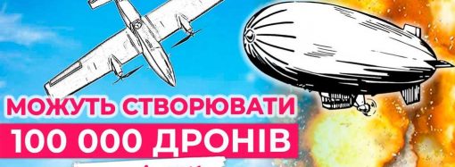 Дрони від одеських інженерів: що виробляють та чи допомагає держава (відео)