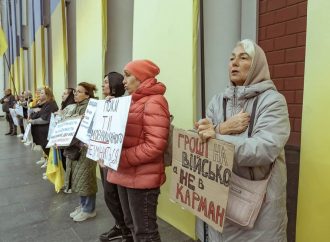 «Деньги на войско, а не в карман»: в центре Одессы прошел пикет неравнодушных (фоторепортаж)