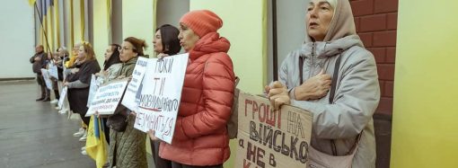 «Гроші на військо, а не в карман»: у центрі Одеси відбувся пікет небайдужих (фоторепортаж)