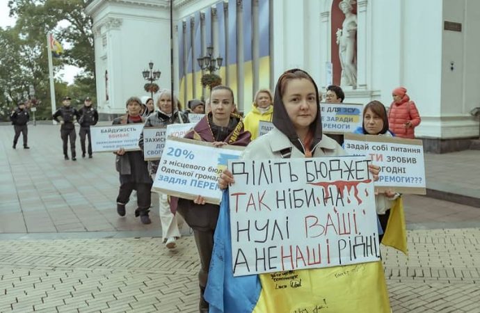 Пикет на Биржевой-6