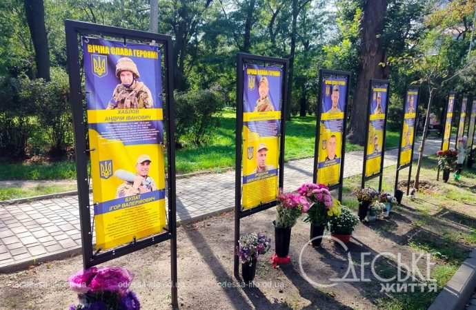 Аллея Героев в парке Шевченко-11
