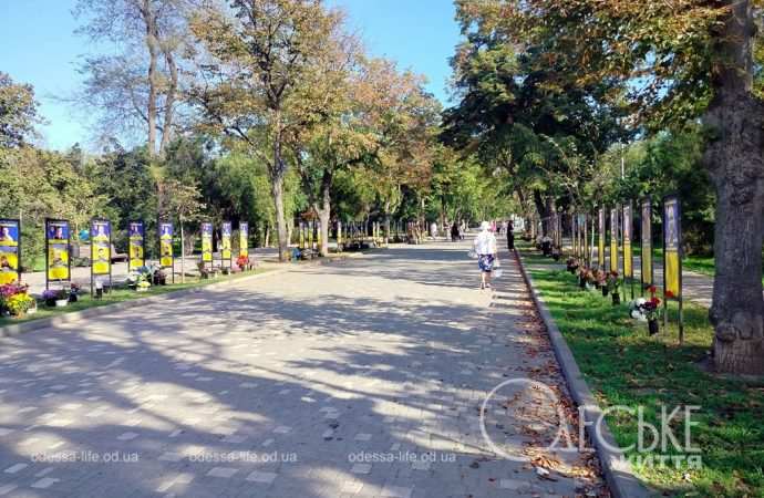Аллея Героев в парке Шевченко-19