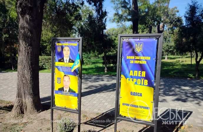 Аллея Героев в парке Шевченко-5