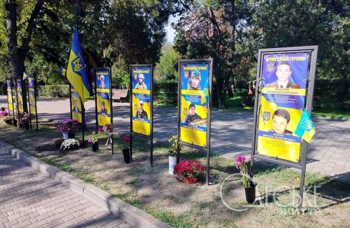 Аллея Героев в парке Шевченко-7
