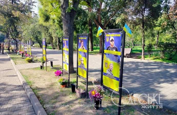 Аллея Героев в парке Шевченко-8