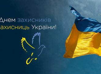 Одеса вшановує захисників і захисниць України