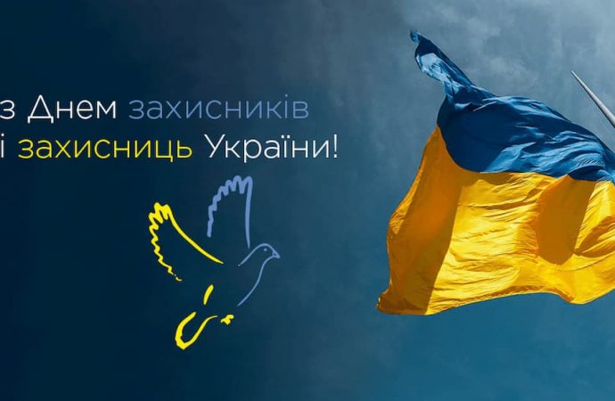 Одеса вшановує захисників і захисниць України