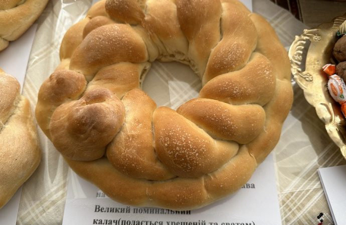 Форум в Криничном, калач