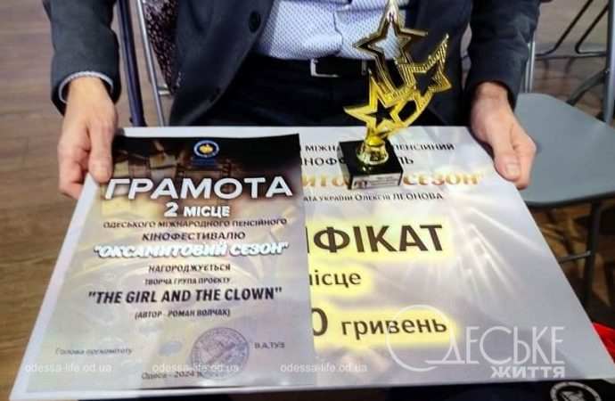 Кинофестиваль «Бархатный сезон», награждение