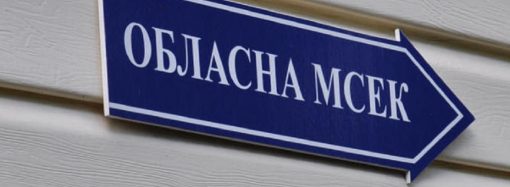 У медсестри одеської МСЕК знайшли нерухомість на 4,5 мільйона – коментар Кіпера