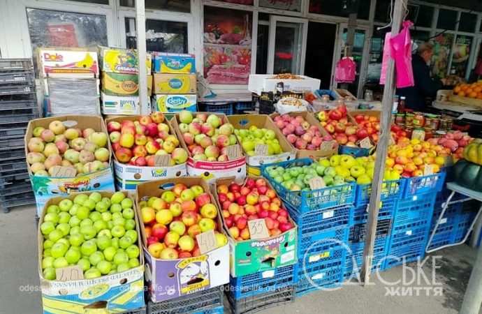 Новый базар, яблоки, цены