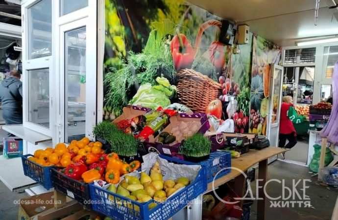 Новый базар: овощи