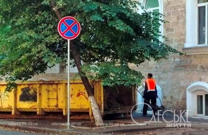 Октябрь в Одессе, у дороги