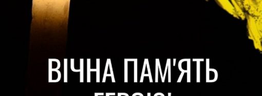 Защищая Украину на Херсонщине, погибли воин-стрелок и солдат из Одесской области