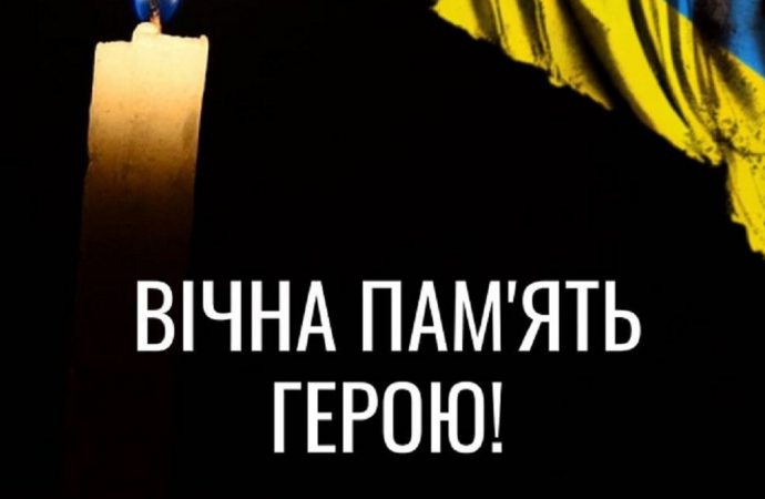 Защищая Украину на Херсонщине, погибли воин-стрелок и солдат из Одесской области