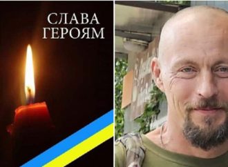 У Южному проводять в останню путь загиблого на війні сапера