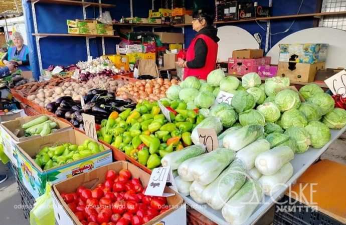 Овощи на Привозе в октябре