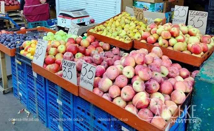 Яблоки на Привозе