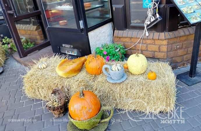 Одесские улицы осенью