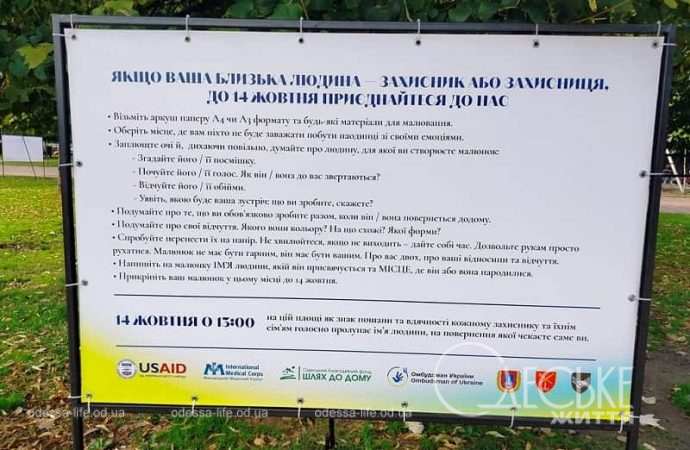 Выставка детских рисунков на Соборной площади-19