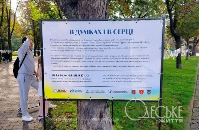 Выставка детских рисунков на Соборной площади-2